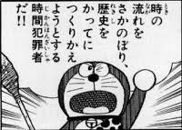 988741102999