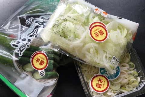 【悲報】栄養士「カット野菜は栄養ないぞｗｗ」