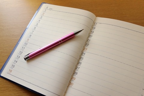 嫁の日記見つけたから晒すｗｗｗｗｗ