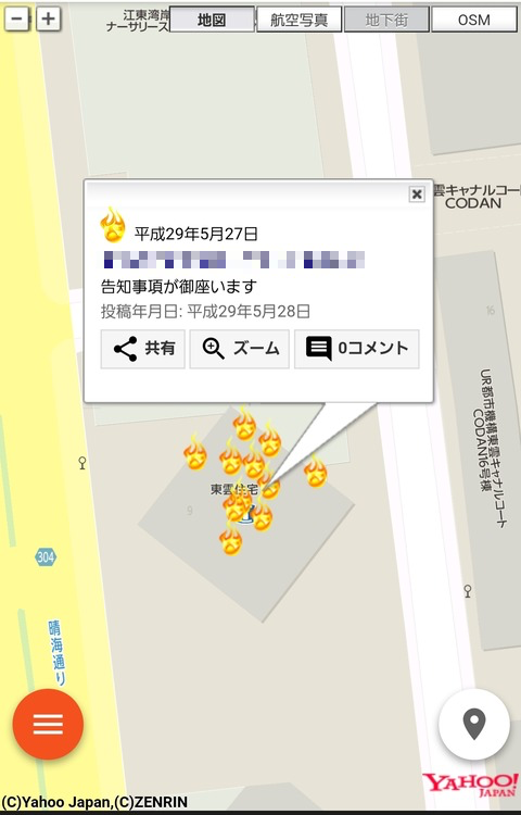 613b8827-s