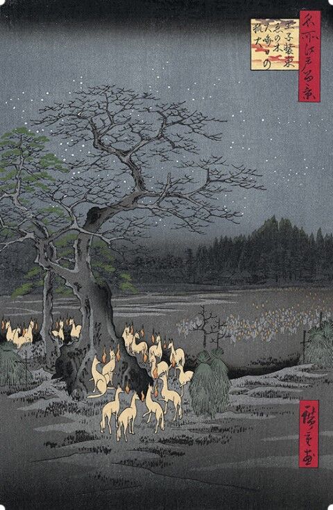 hiroshige186_main