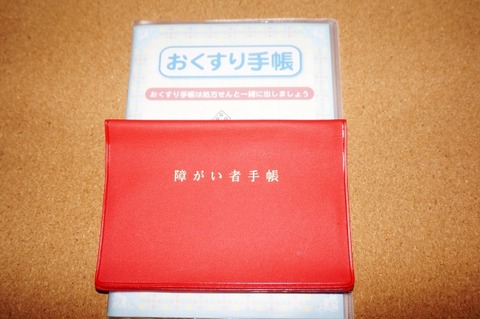 中学2年女子生徒(13)、3才で知的障害と診断され10年後… 担任「これって…！」→結果…