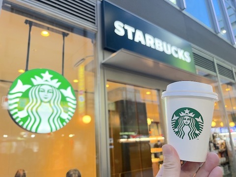 【衝撃】田舎のイオン、スタバが7店舗も入っている事が判明ｗｗｗｗｗｗｗ