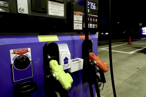 【悲報】頑張って乙４取ったけど、夜勤のガソスタはガチでひっでぇぞ