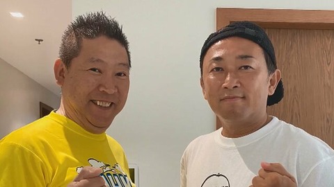 ガーシー「三木谷を叩けってのは立花さんの指示…」