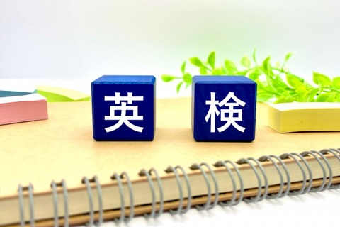 【悲報】英検1級の面接問題、日本語でも答えられないｗｗｗｗｗｗ