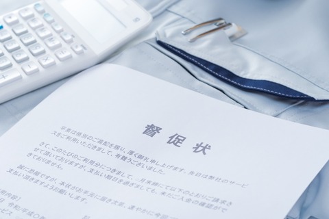 【悲報】端末代を滞納し続けた結果・・・・