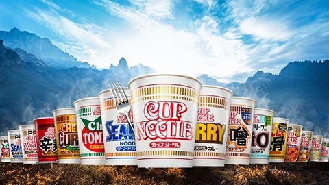 【画像】日清カップヌードルさん、とんでもないお値段を叩き出してしまうｗｗｗｗｗ