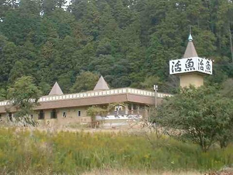 katsugyo