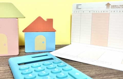 【悲報】子供部屋おじさん「わざわざ賃貸に月10万払うの金の無駄じゃね？」→