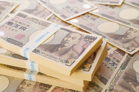 【衝撃】6億円超の小切手を拾った男さん、謝礼として貰ったものがこちらｗｗｗｗｗｗ