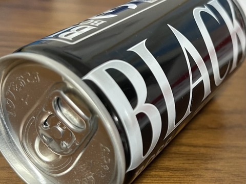 【悲報】市役所の30円コーヒー、人気過ぎてすぐ売りきれにｗｗｗｗｗｗｗ