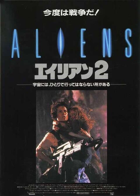 136107049646713126032_ALIEN2