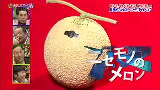 onesegpc_20110822_23410132