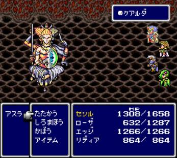 FF4_20080307214527