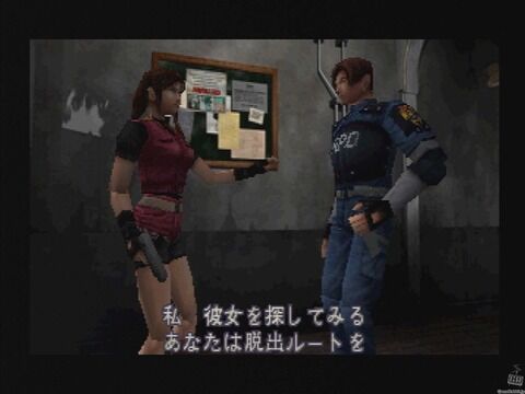 BIOHAZARD