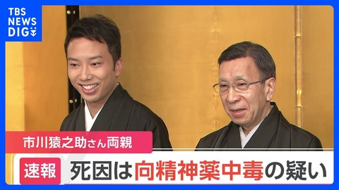 現役薬剤師「睡眠薬で死ぬ？無理に決まってるだろ」←これ
