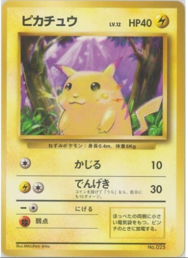 【悲報】日本人「ポケモンカードを始発で買いに行くぞ」中国人＆ベトナム人「ほーんｗ」→