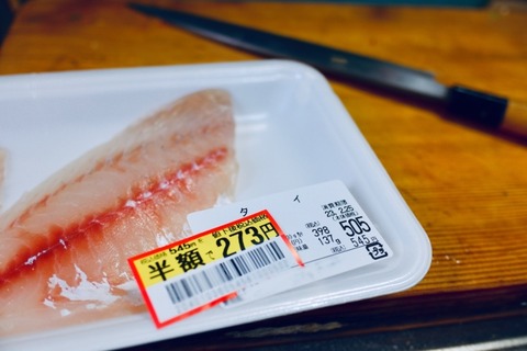 【悲報】中年男性、半額寿司へ群がるために猛ダッシュしてしまうｗｗｗｗｗ