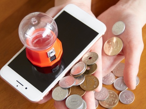 【悲報】日本政府さん、課金に課税へｗｗｗｗｗｗｗｗｗｗｗｗｗｗｗ