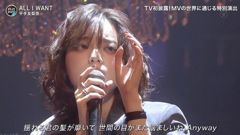 【画像】平手友梨奈さん（24）、変わり果てた姿で発見される⇒！