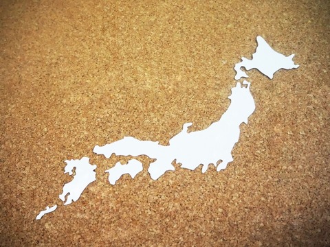 【画像】どこから西日本か分からない無知な奴多すぎるｗｗｗｗｗｗ