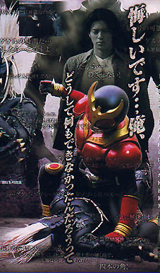 kuuga35