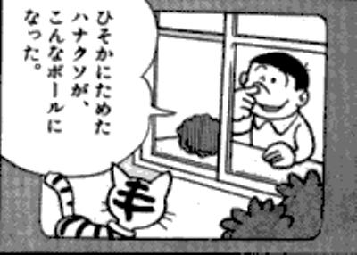 632be71e