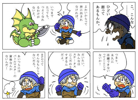 201212171654331fe