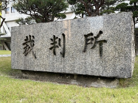 【悲報】木村花さんの母、捏造画像を信じて提訴してしまった結果とんでもないことになってしまう