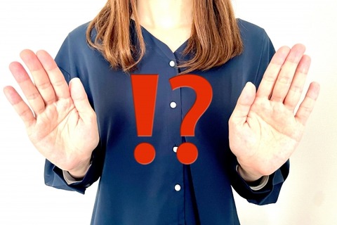 俺「伊藤忠から内定貰ったよ」彼女「え、ちょっと待って！」→