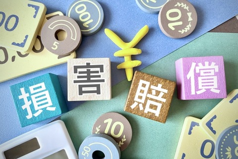 【悲報】スシロー「おい少年！お前のせいで160億の損害が出たぞ！6700万払え！！」