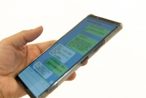 【画像】「もー、限界です」自衛官（20）が命断つ前に母に送ったLINEが可哀相すぎる