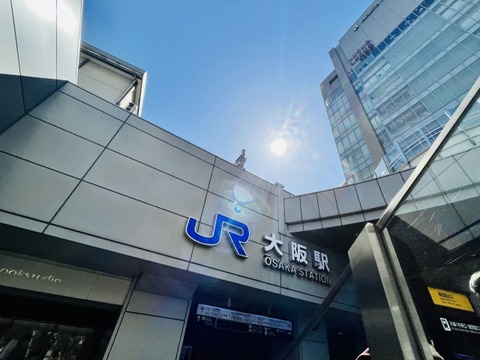 【画像】大阪駅（梅田）15年で滅茶苦茶変わってしまうｗｗｗｗｗ