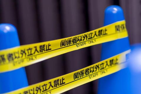 台湾人観光客「地震来たッ！！！！ホテルのテレビ守らなきゃ！！！」