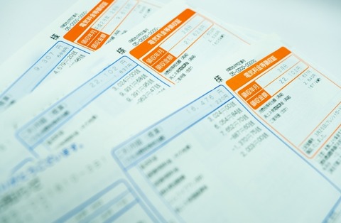 【画像】謎の勢力「電気料金値上げ反対！だから『脱原発』！」→