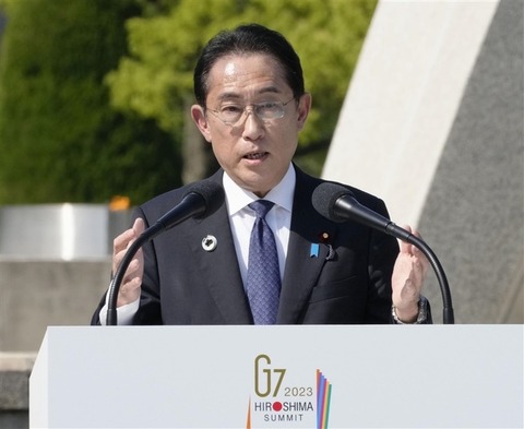 岸田総理「これで会見を終わります！」記者「逃げるのか？」岸田総理「今なんつった？」→