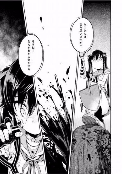 tamago_150801gakko06