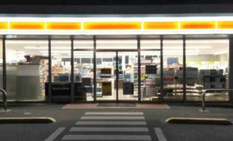 【悲報】ヤンマガ、 コンビニから撤去を求める運動が発生してしまう・・・・