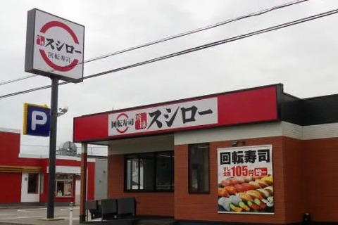 【動画】スシローの客席に醤油をぶちまける新たなチャレンジャーｗｗｗｗｗ