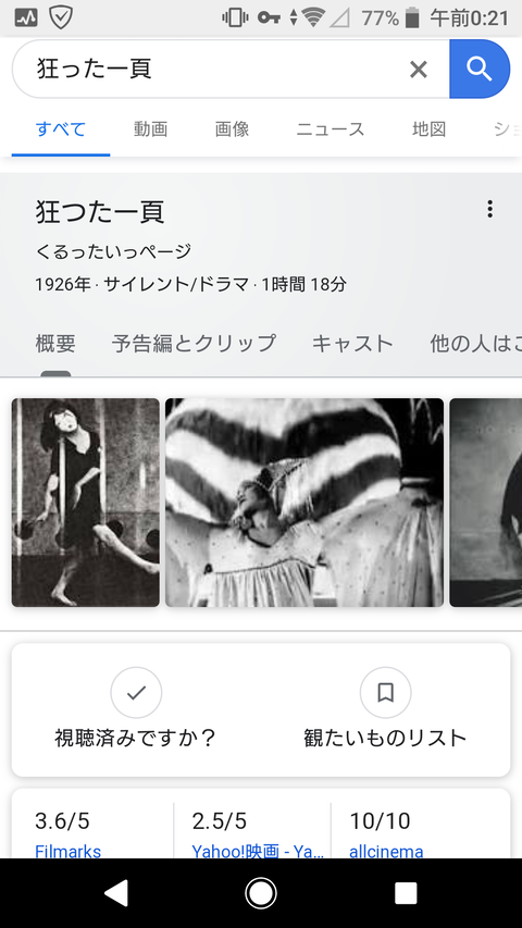 閲覧注意 狂った おしゃれに節約したい主婦の投資とお得情報ブログ