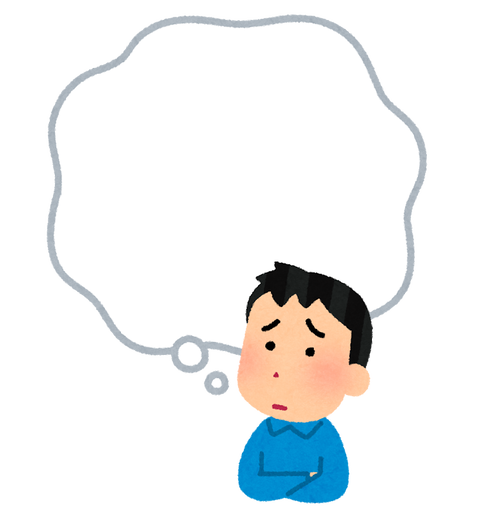 【画像】いらすとや「スクールカースト下位？こんな感じの顔やろ？w」→結果