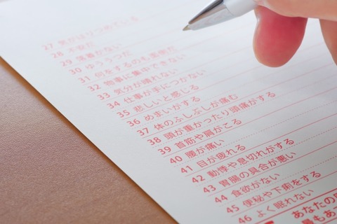 会社「ストレスチェックやれ、全員やれ」　ワイ「無視でええか」→結果…