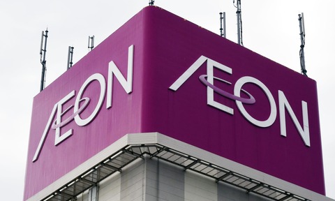 【朗報】イオン、トップバリュ「原材料価格安定してきたから商品値下げするわ」