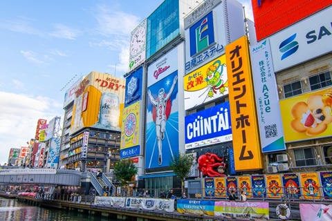【闇深】大阪の西成区「住民」が5chに降臨、西成の真実を曝露・・・・