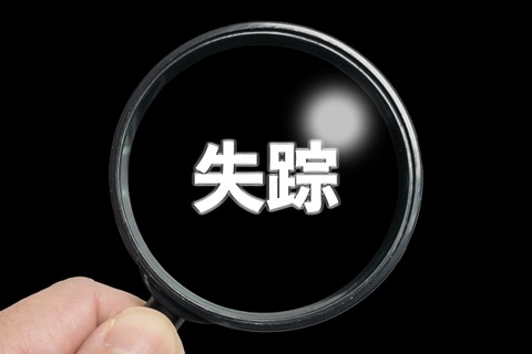 【爆報】鬱病になった上司、帰ってこない、、、、