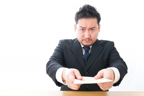 俺「えっクビ…ですか？」工場長「3年間良くやったけどさすがにな………」