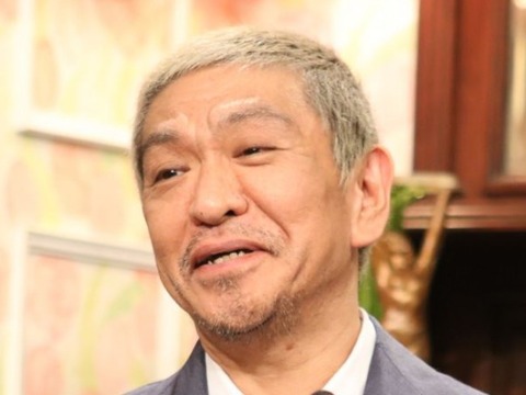 今田耕司「ナンパした女の子連れてきました」松本人志「何歳？」女「21です」松本人志「帰って」→
