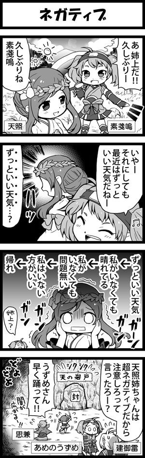 comic_54