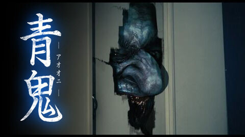 logo_aooni